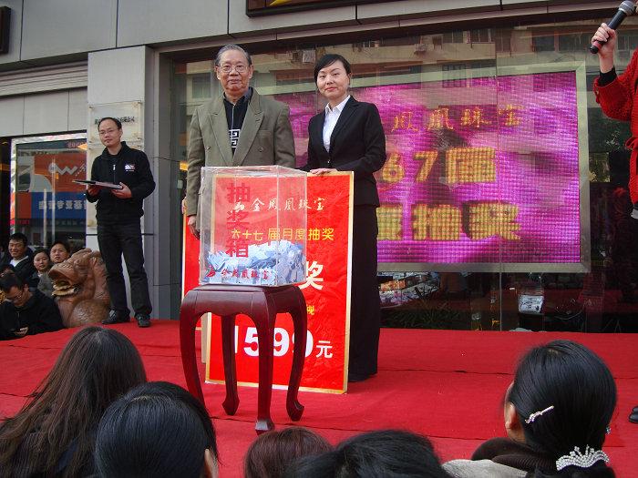 2010116154029902.jpg