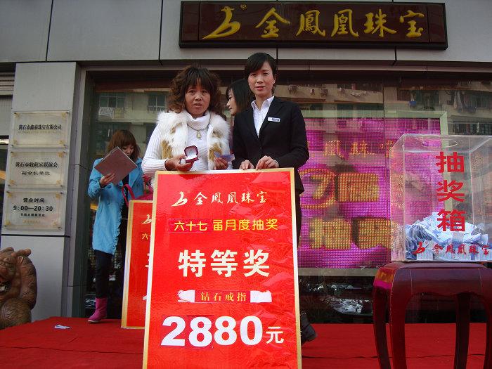 2010116154044945.jpg