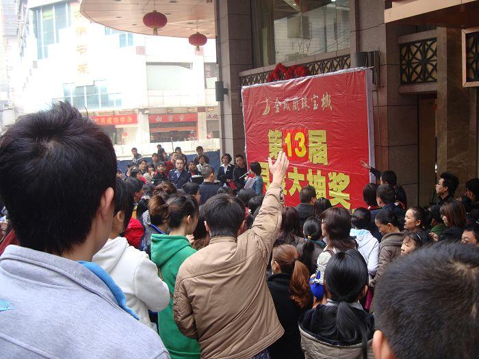 2010116173528468.jpg