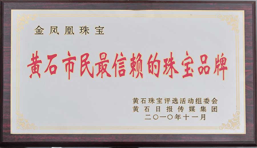 56551fc5ea9ce.jpg 2010-2.jpg