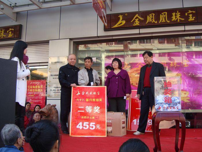 2010124154951726.jpg