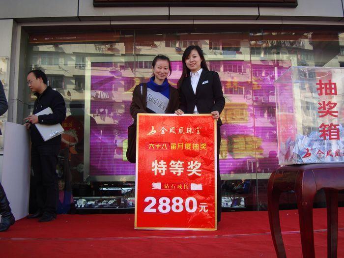 2010124155150703.jpg