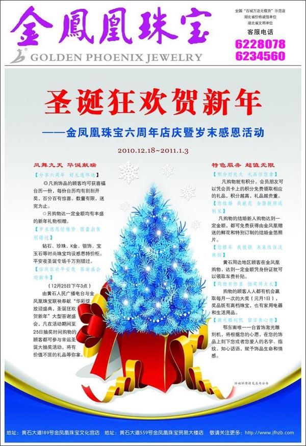 2010121710381197.jpg