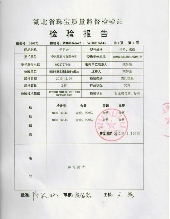 201119161535668.jpg