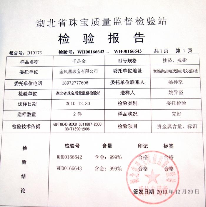 201119161546898.jpg
