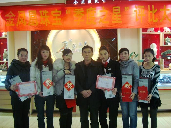 2011116111113340.jpg