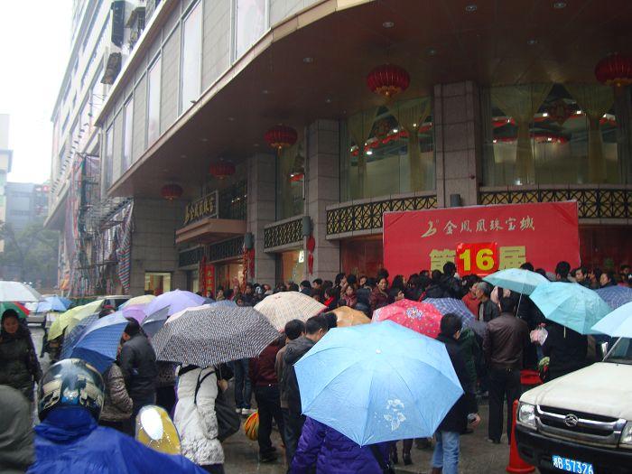 20113516957524.jpg