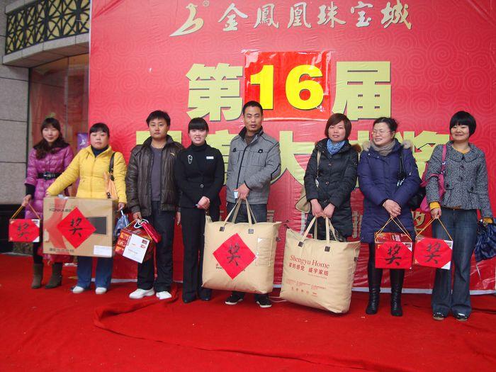 2011351681636.jpg