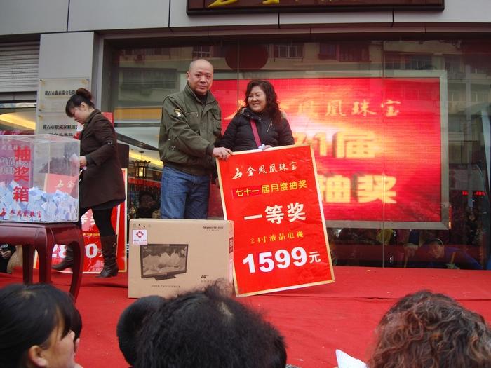 2011371183960.jpg