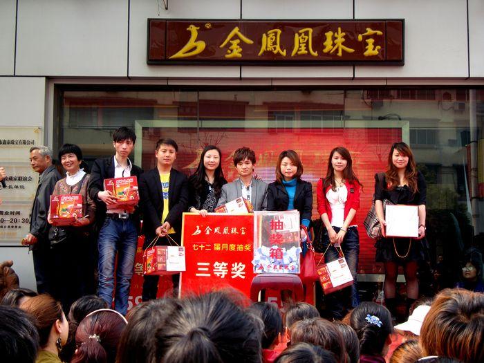 201142124014775.jpg