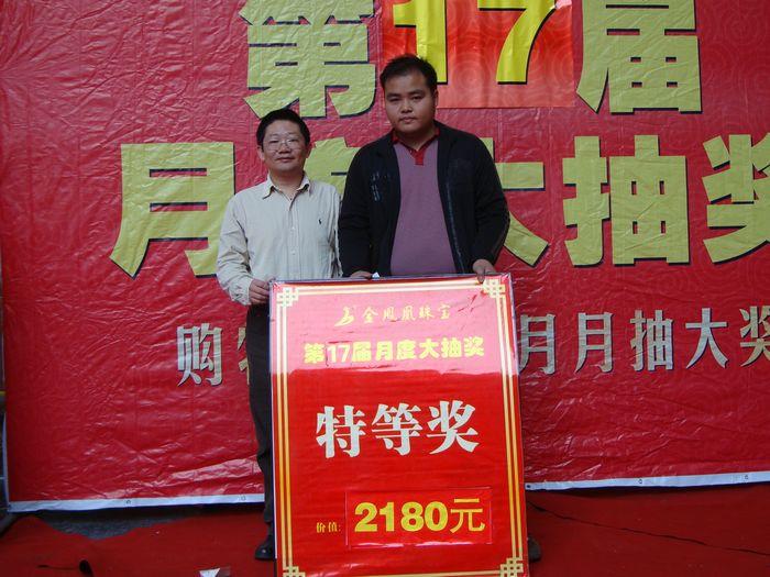 20114219631236.jpg