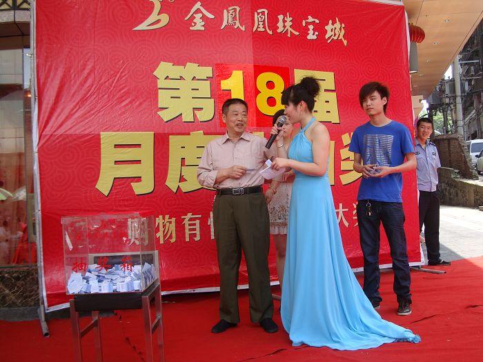 201159105418712.jpg
