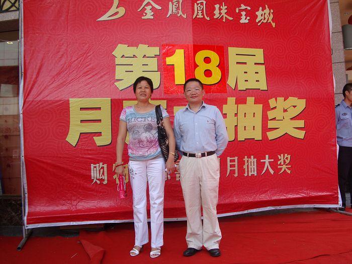 201159105456380.jpg