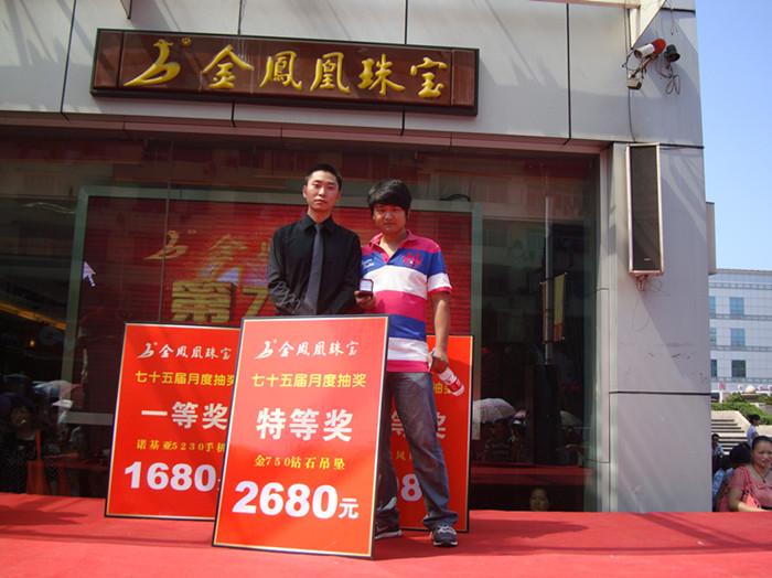 20117216441426.jpg