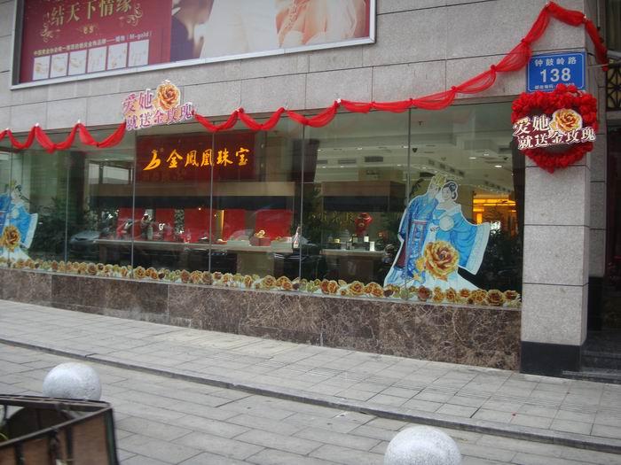 20118812343287.jpg