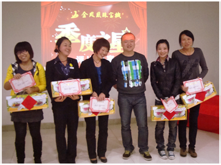 2011111710426537.jpg