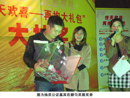 2011111716355949.jpg