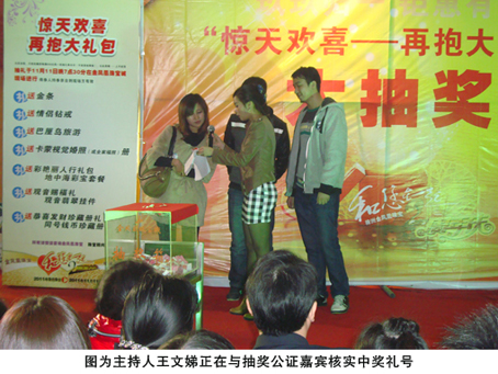 20111117163557814.jpg