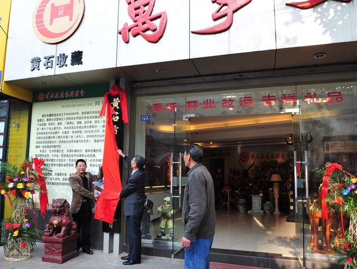 2011112611434403.jpg