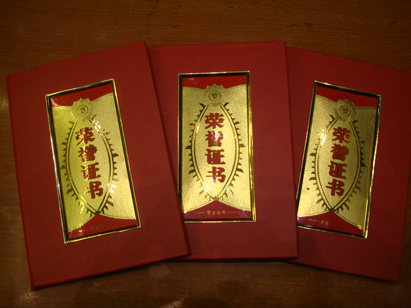 2011121135728621.jpg