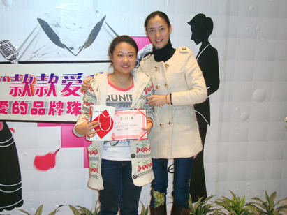 20111211423328.jpg