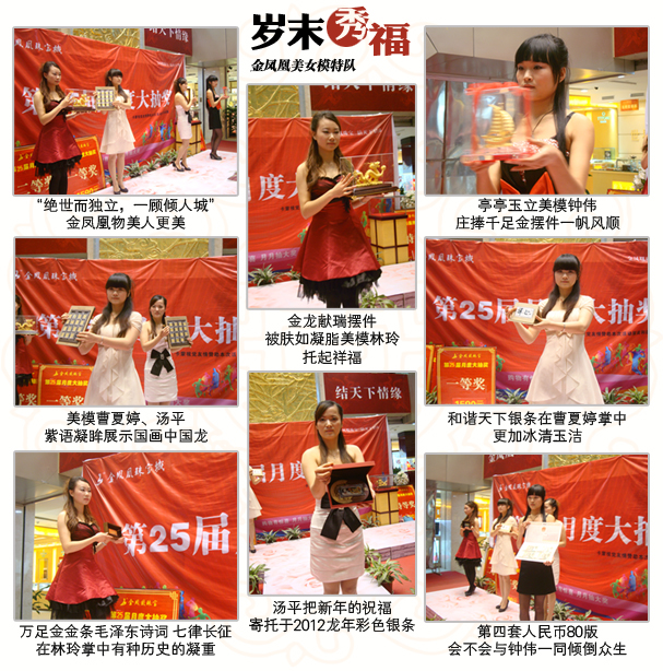 2011124151951598.jpg