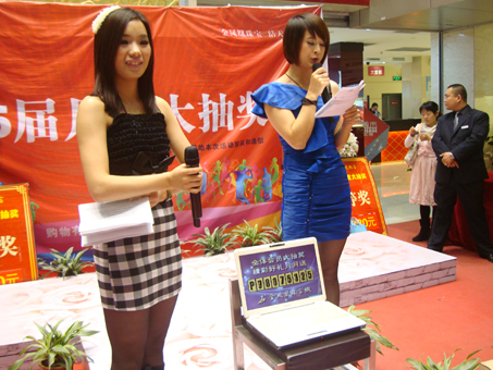 2011124131535468.jpg