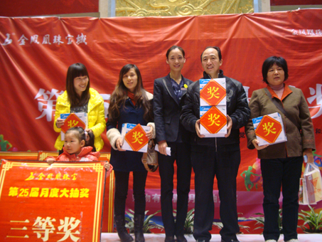 2011124131758247.jpg