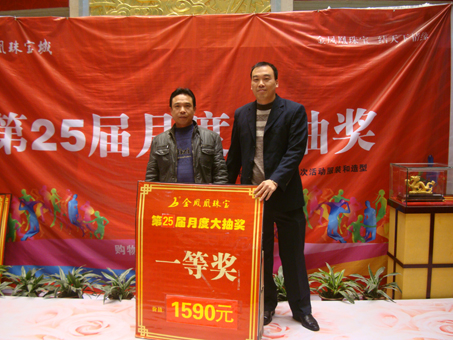 2011124131956479.jpg
