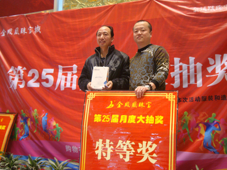 201112413217553.jpg