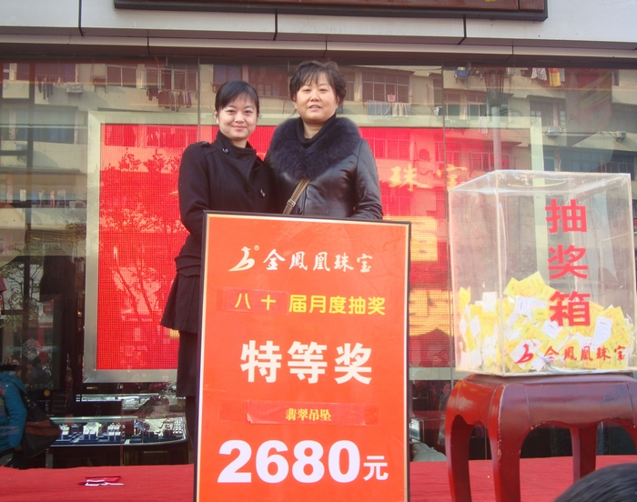 201112510941342.jpg