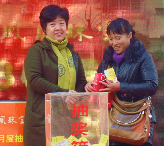 2011125101238141.jpg
