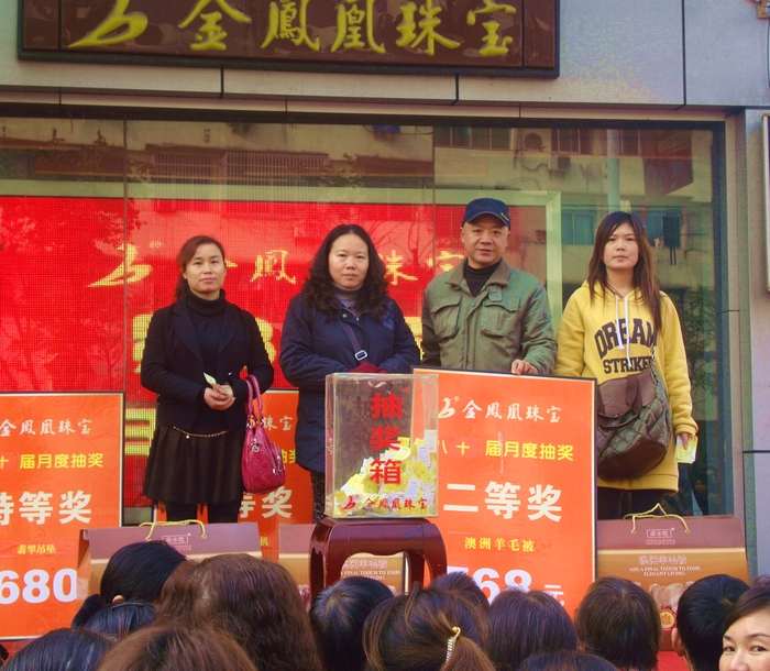 2011125101432114.jpg