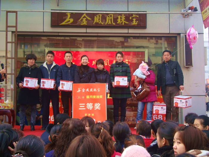 2011125101546622.jpg