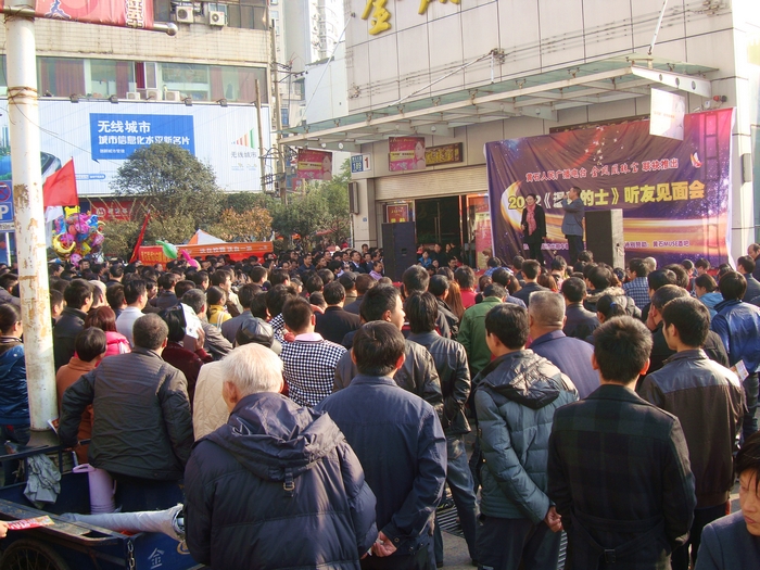 2011125103328459.jpg