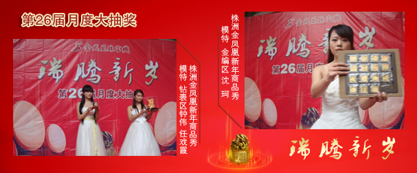 2012110183430766.jpg