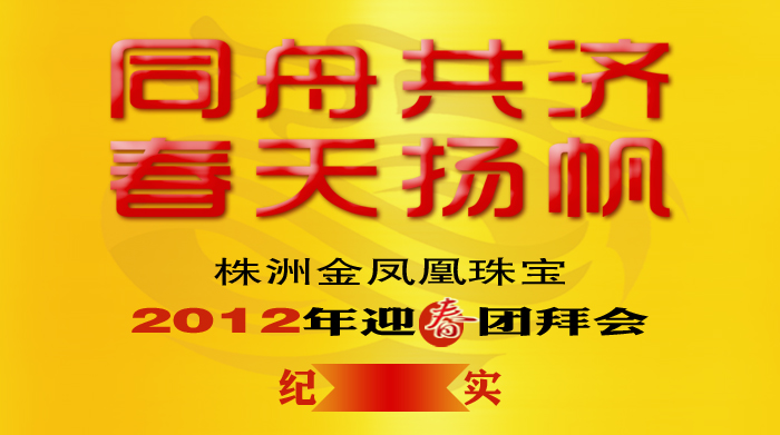 2012120121549847.jpg