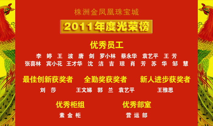 201212012359369.jpg