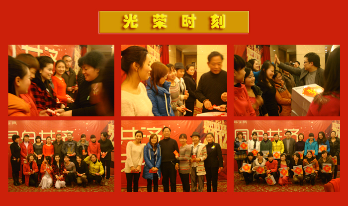 2012120123532458.jpg