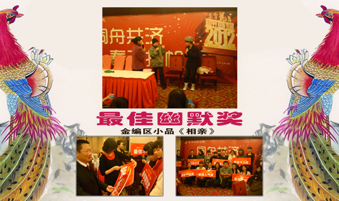 2012120123617370.jpg