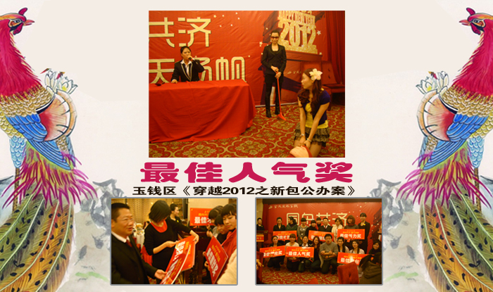 2012120123633701.jpg