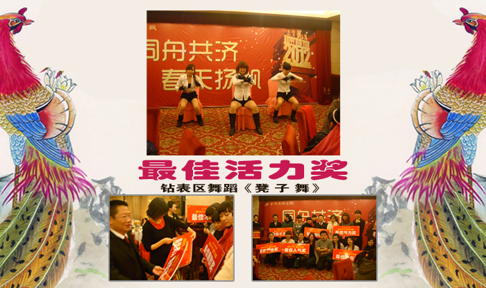 2012120123751850.jpg