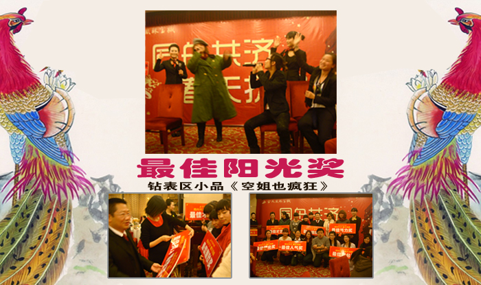 2012120123823745.jpg