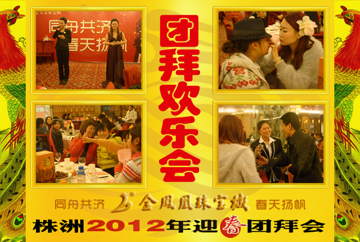 2012120123914100.jpg