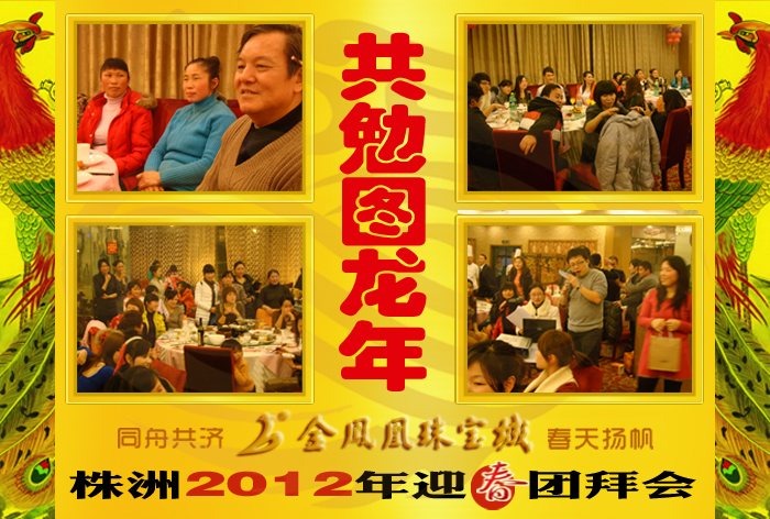 2012120123926897.jpg