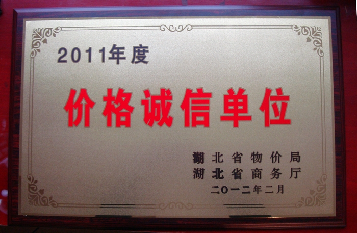 565abd8749d19.jpg 2012215161010294.jpg