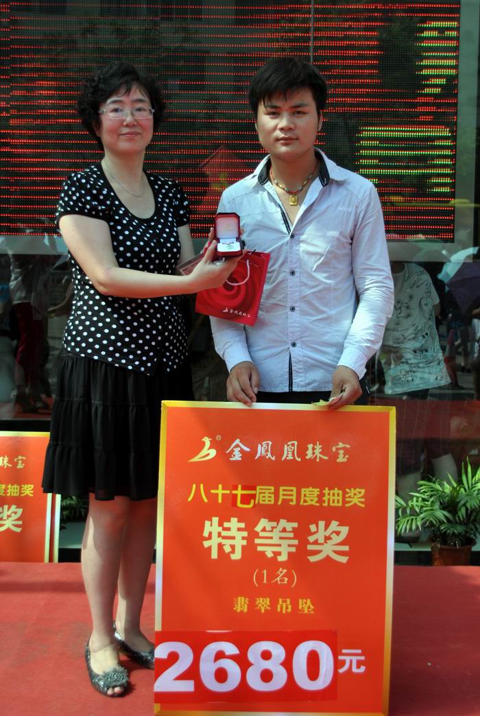 201277171353370.jpg
