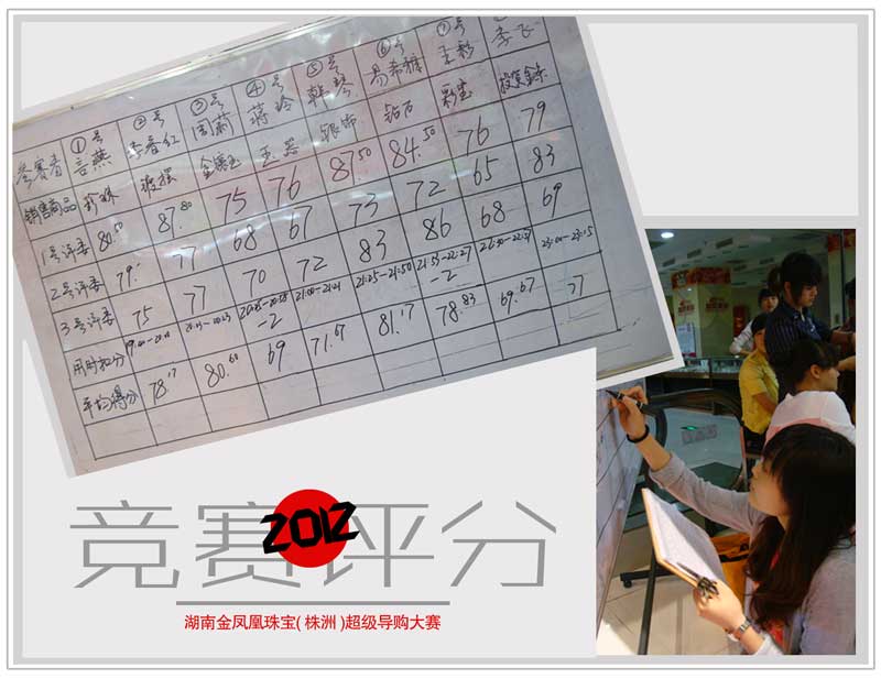 2012925151030278.jpg