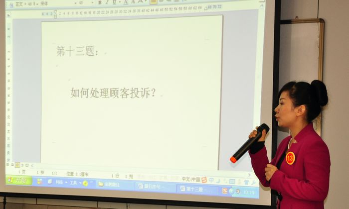 201212391628429.jpg