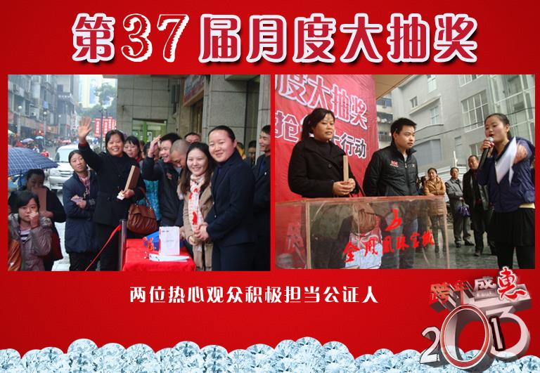 2012123134232403.jpg